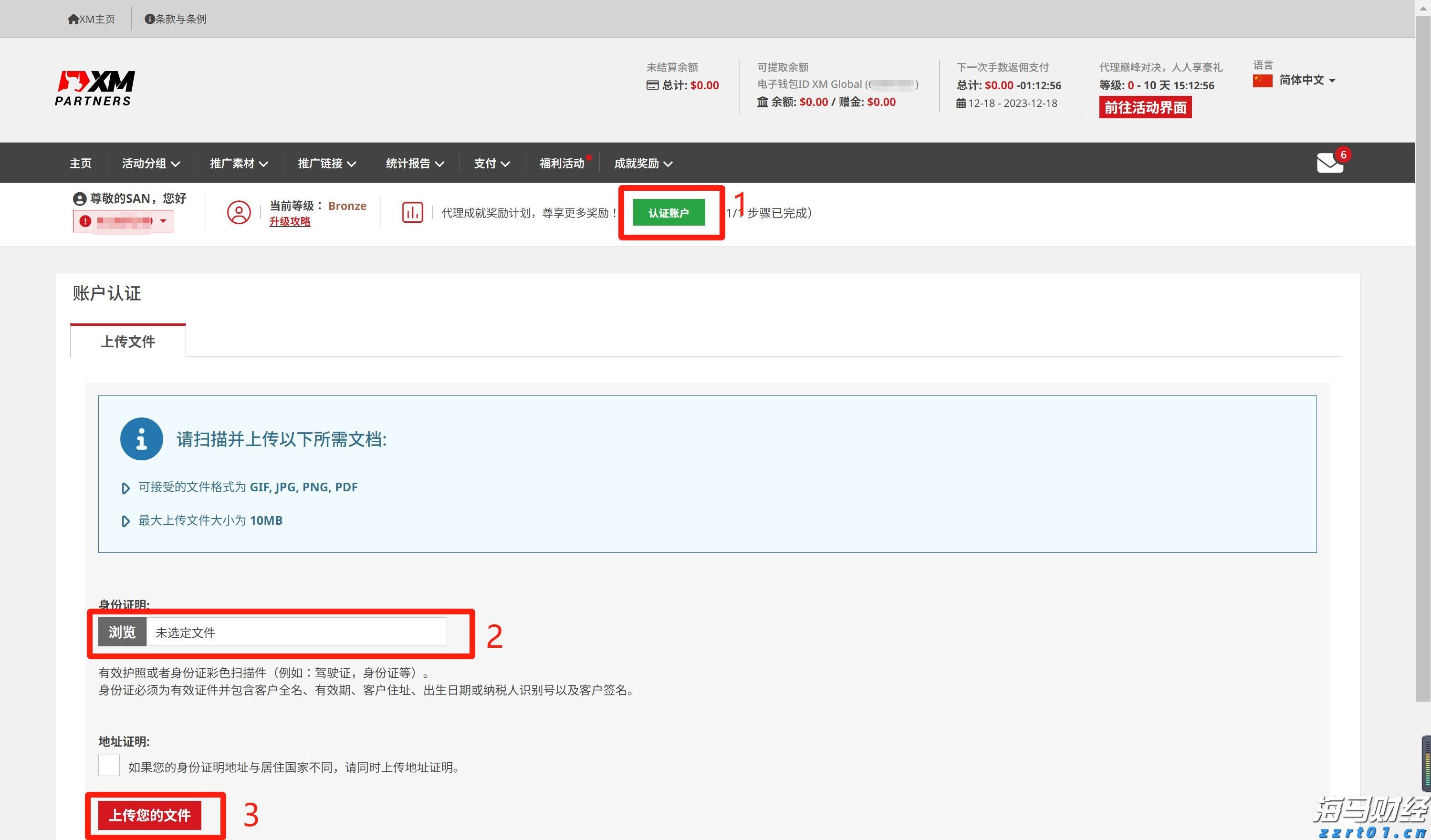 面粉厂污水处理设备及方案