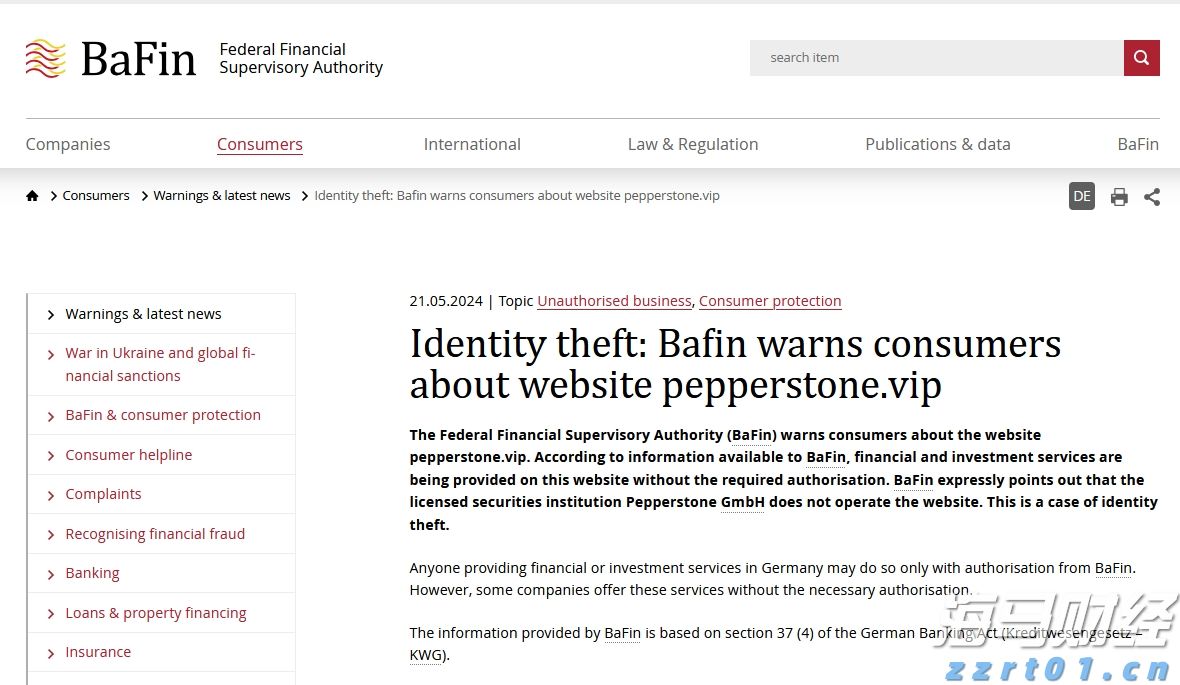 今年广东早稻产量同比增长1.0%