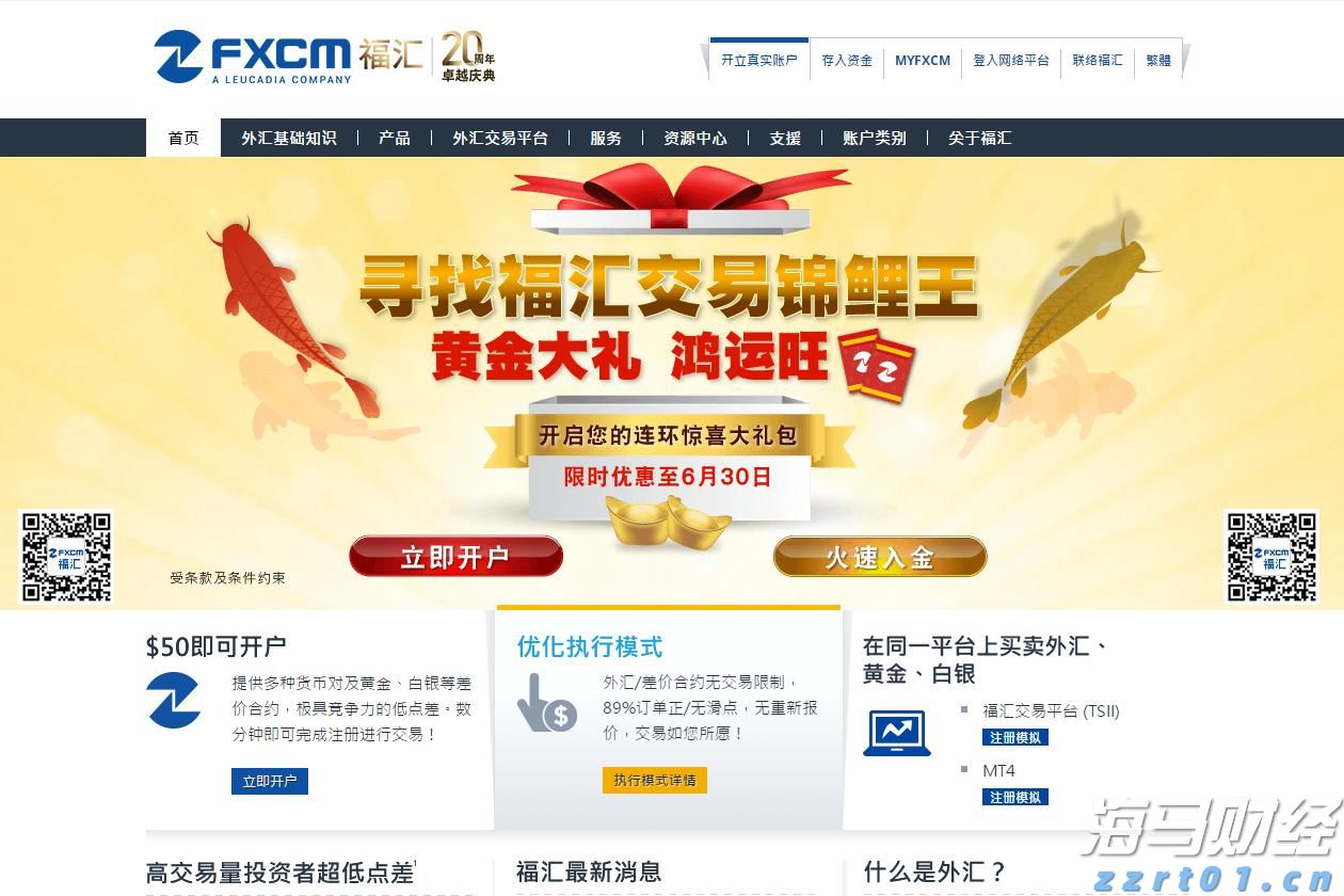 一体化污水处理机厂家