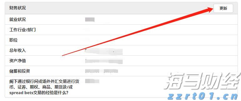 韶关市启动防汛Ⅲ级应急响应
