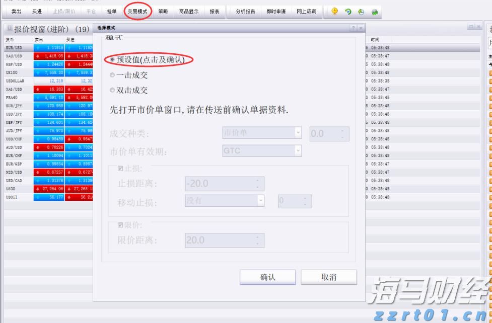 美股动态 | 小鹏汽车(XPEV.US)上涨2% MONA M03交付总数达15万台