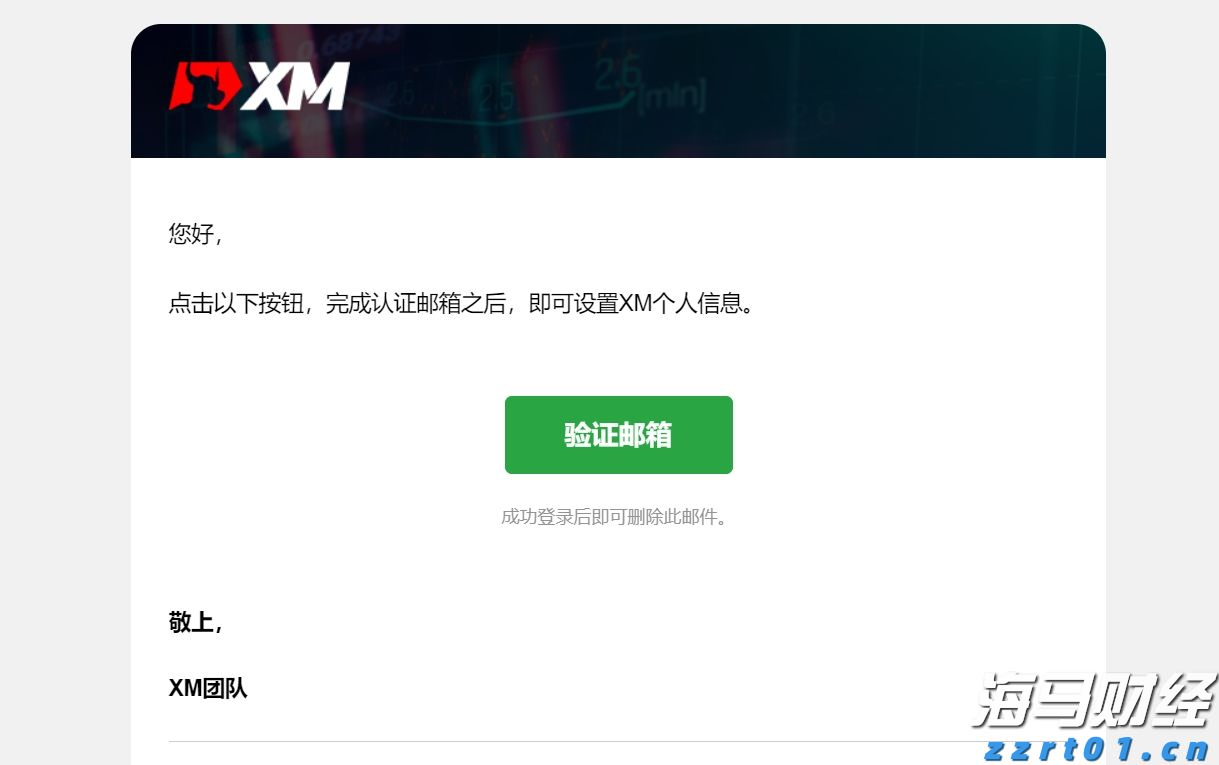 光大证券：下半年市场将开启下一阶段上涨行情并有望突破2024年同期阶段性高点