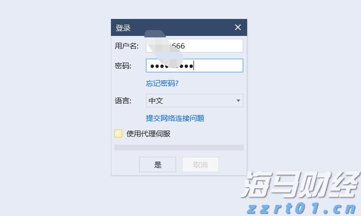美联储“影子主席”将推动降息?双线资本押注收益率曲线趋陡交易避险