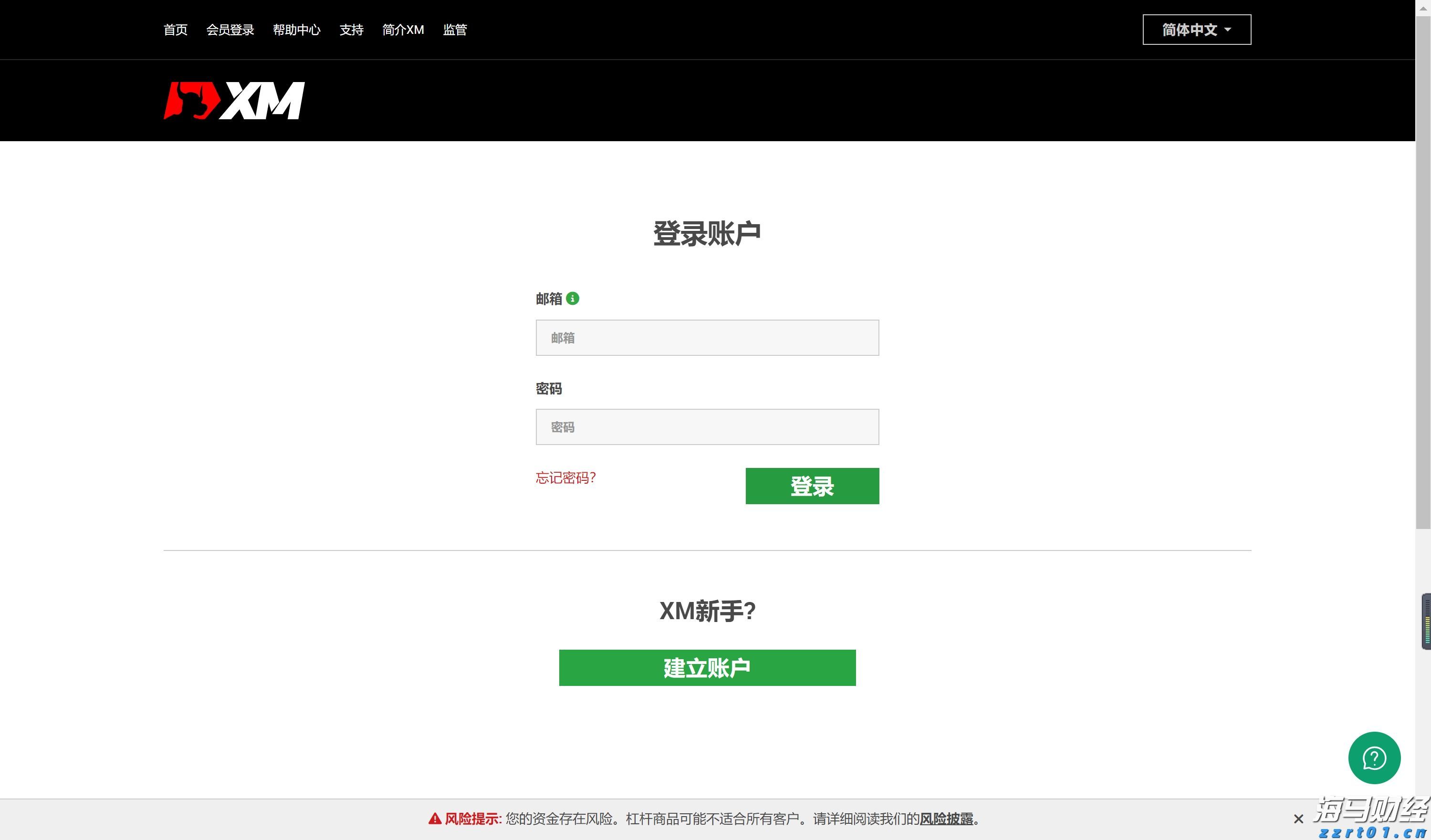 广东：探访书展新气象 书香湾区展销两旺