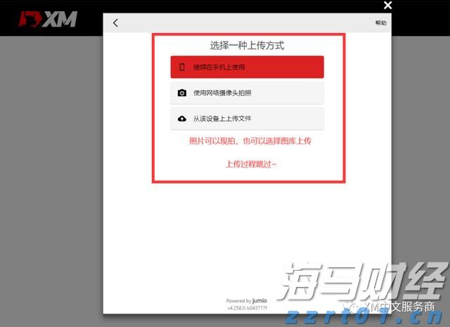 中央厨房废水处理设备
