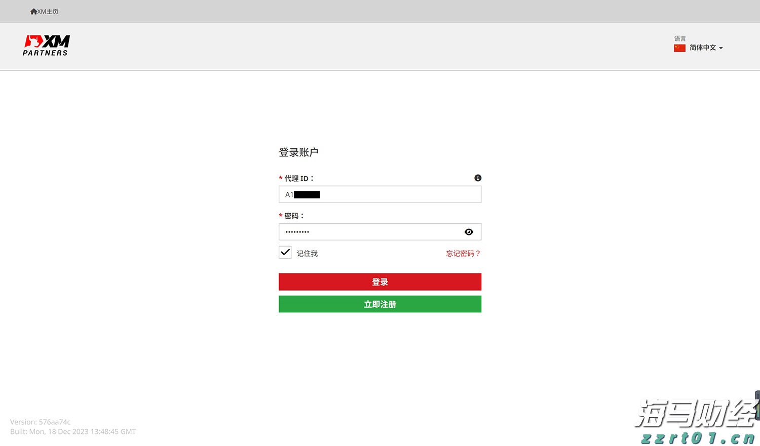 总产、单产均创三年来新高！ 茂名早稻迎来丰收