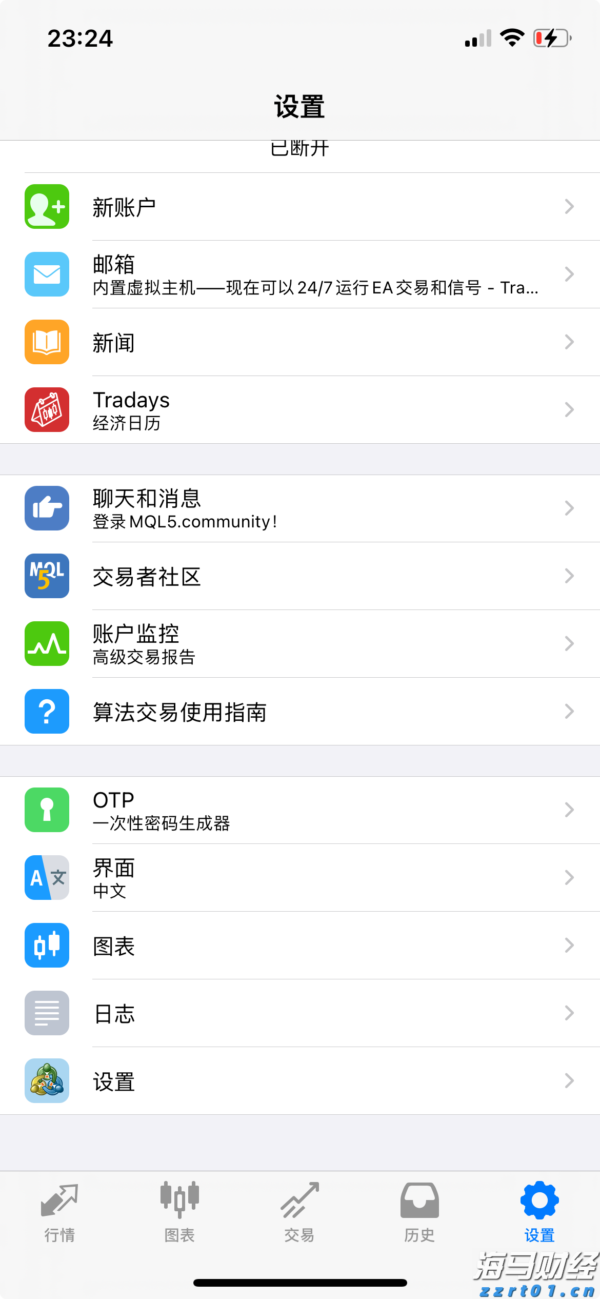 对话万宁救人牺牲的广东游客亲属：他很善良，获救父女已致谢