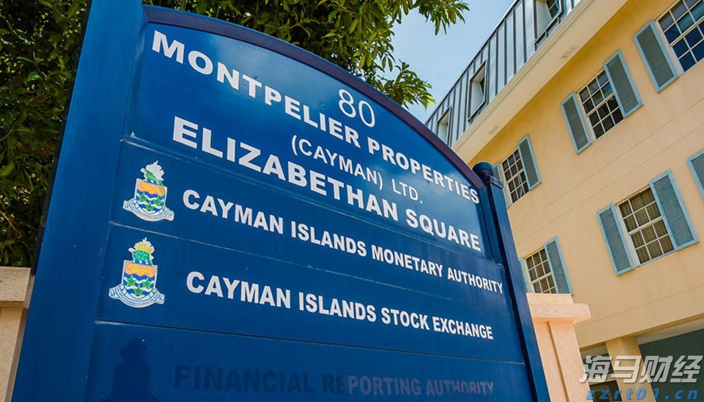 浙江省人大常委会党组副书记、副主任高兴夫接受中央纪委国家监委审查调查