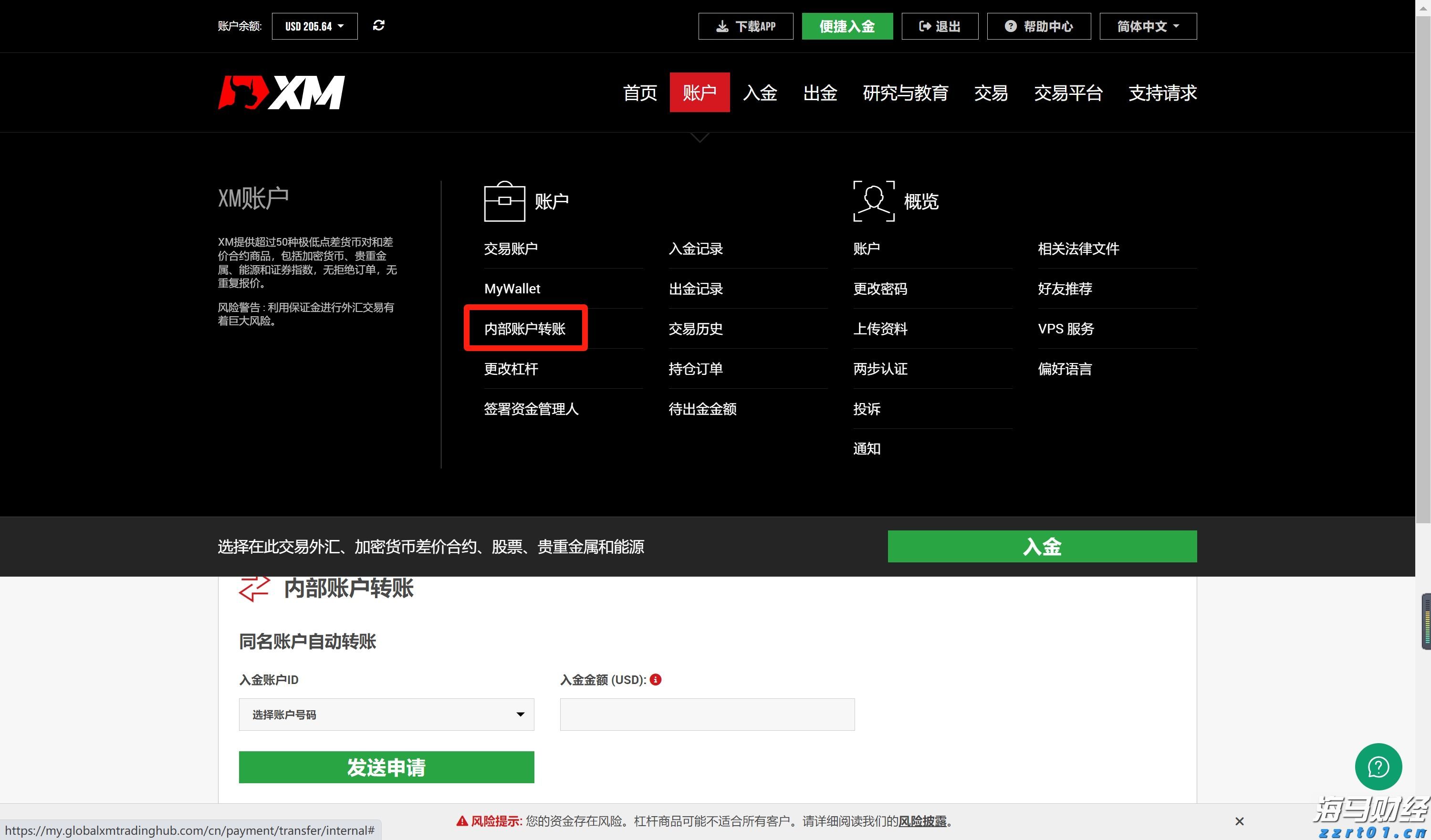 高氨氮废水如何处理干净且达标（氨氮废水常用处理方法）