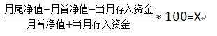对冲基金Q2持仓分析：科技股成重点投资目标，巴菲特与Tepper加码联合健康（UNH.US）