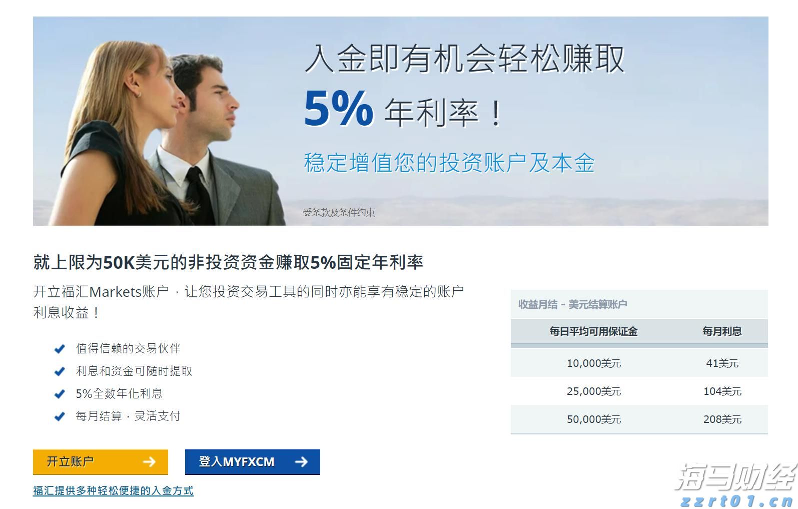 解码北宋“顶流”苏东坡！文学大咖康震携新书在珠海开讲