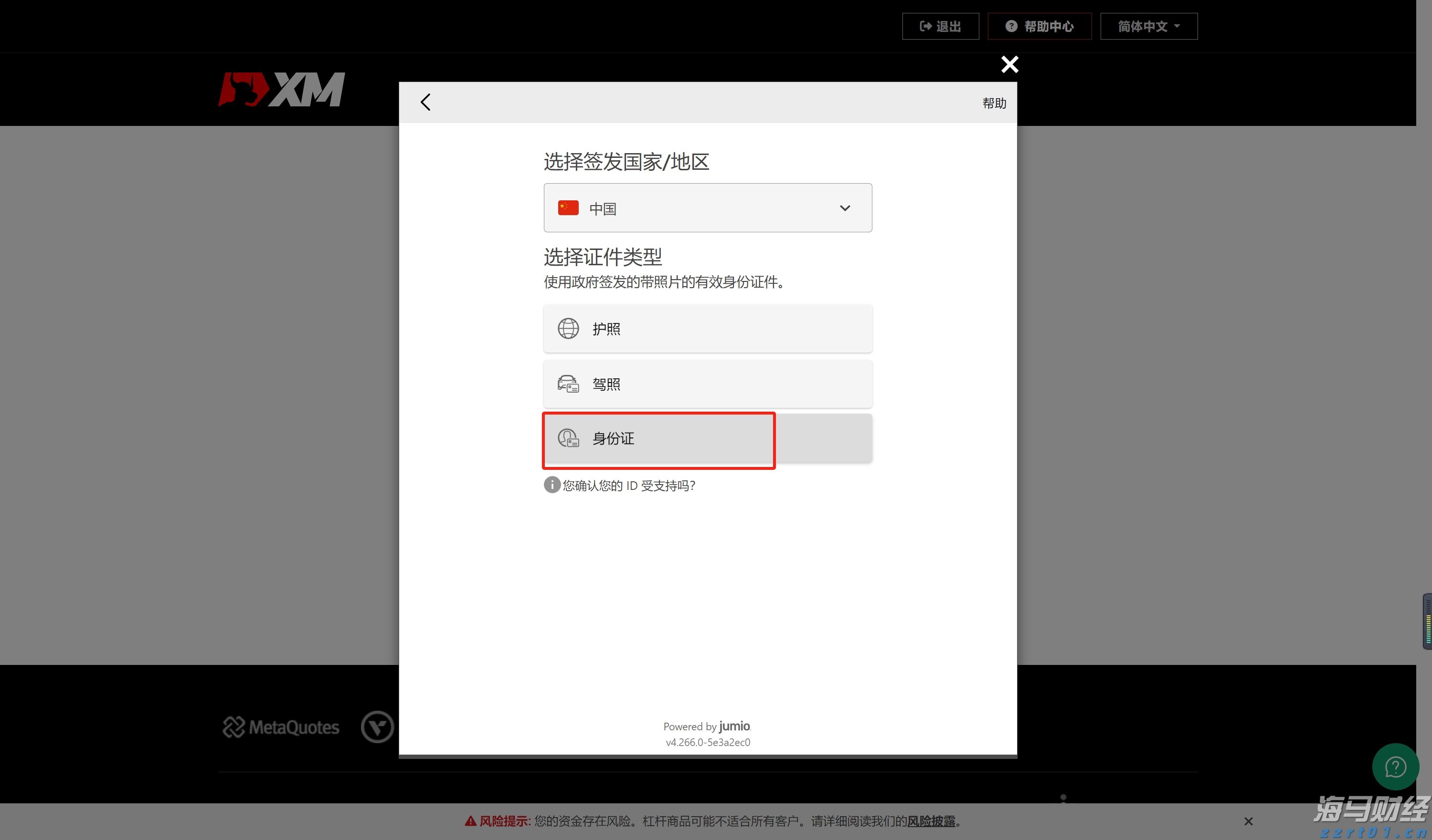大咖共话湾区科技创新：人工智能如何赋能千行百业