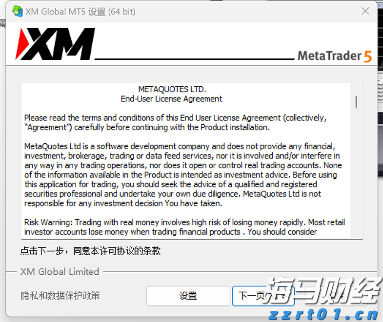 辽宁省仅销售预包装食品备案系统正式上线