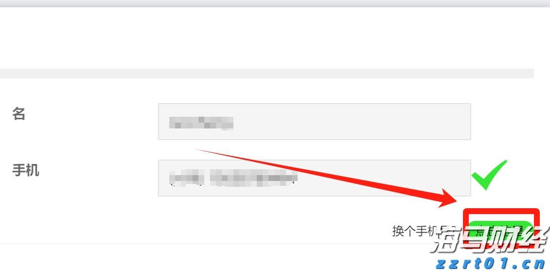 石破茂辞任，日本自民党最快明天公布总裁选举日程