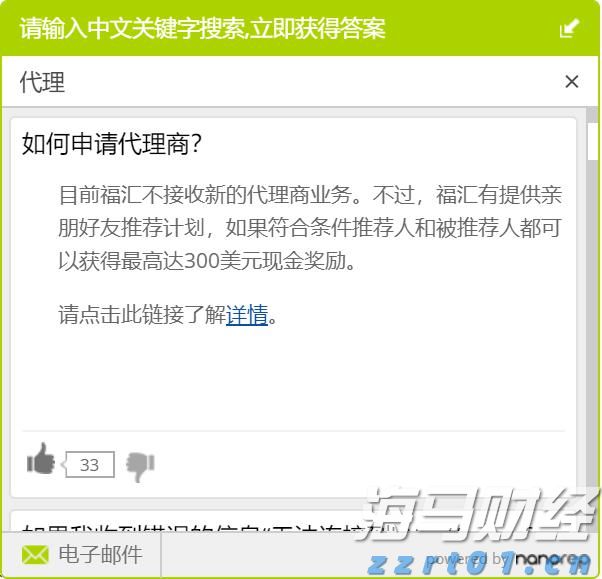 民生保障与经济发展“双提升”——港南区以工代赈项目建设综述