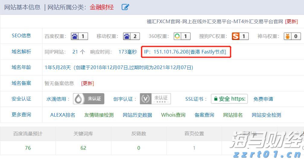 农业农村部：将扩大农产品消费渠道与丰富消费场景
