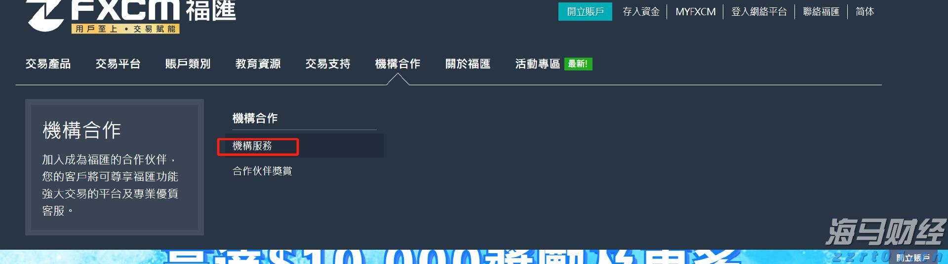 1475个项目参赛！“菁牛汇”创新创业大赛规模创历史新高