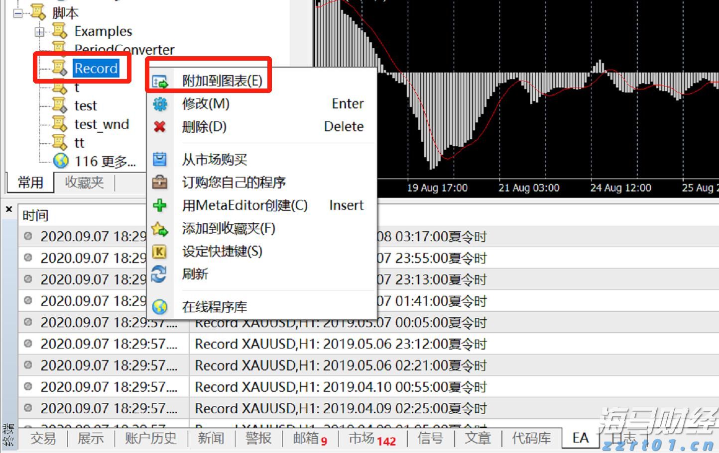 一体化净水设备设计图