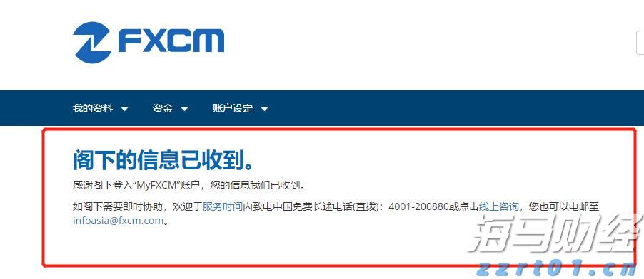 40分钟钓出26尾虾！新会钓虾比赛热闹开竿！