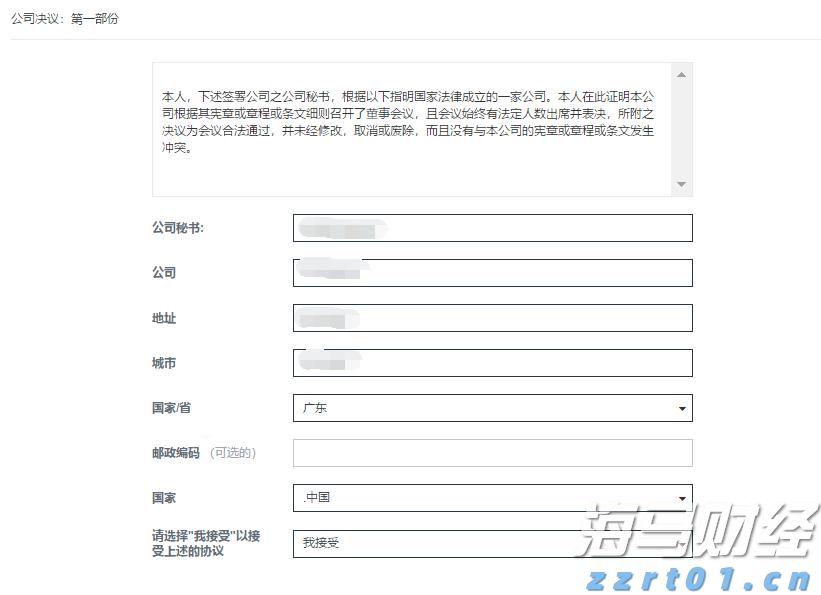 前5个月福建省鲍鱼制品出口规模居全国第一
