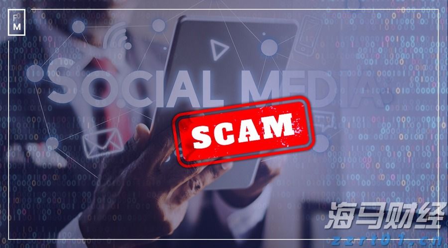 《珠海新闻》20250813