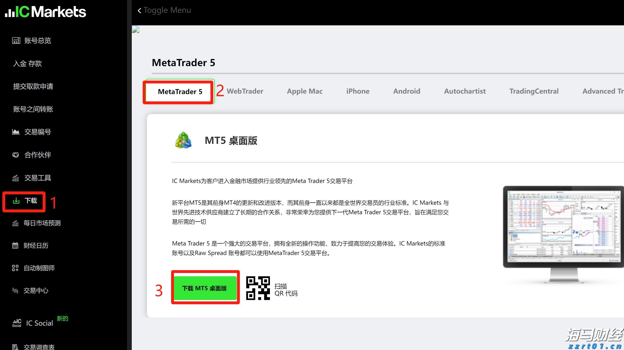张家口市开展路灯设施集中检修专项行动