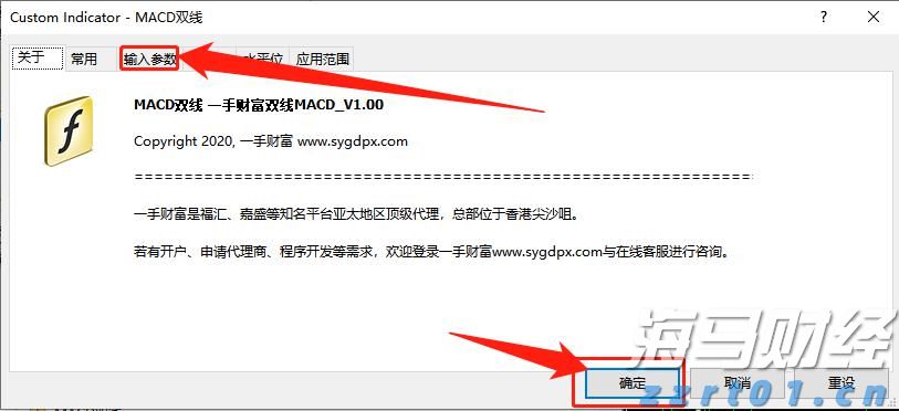 浔郁春光好 田间育苗忙