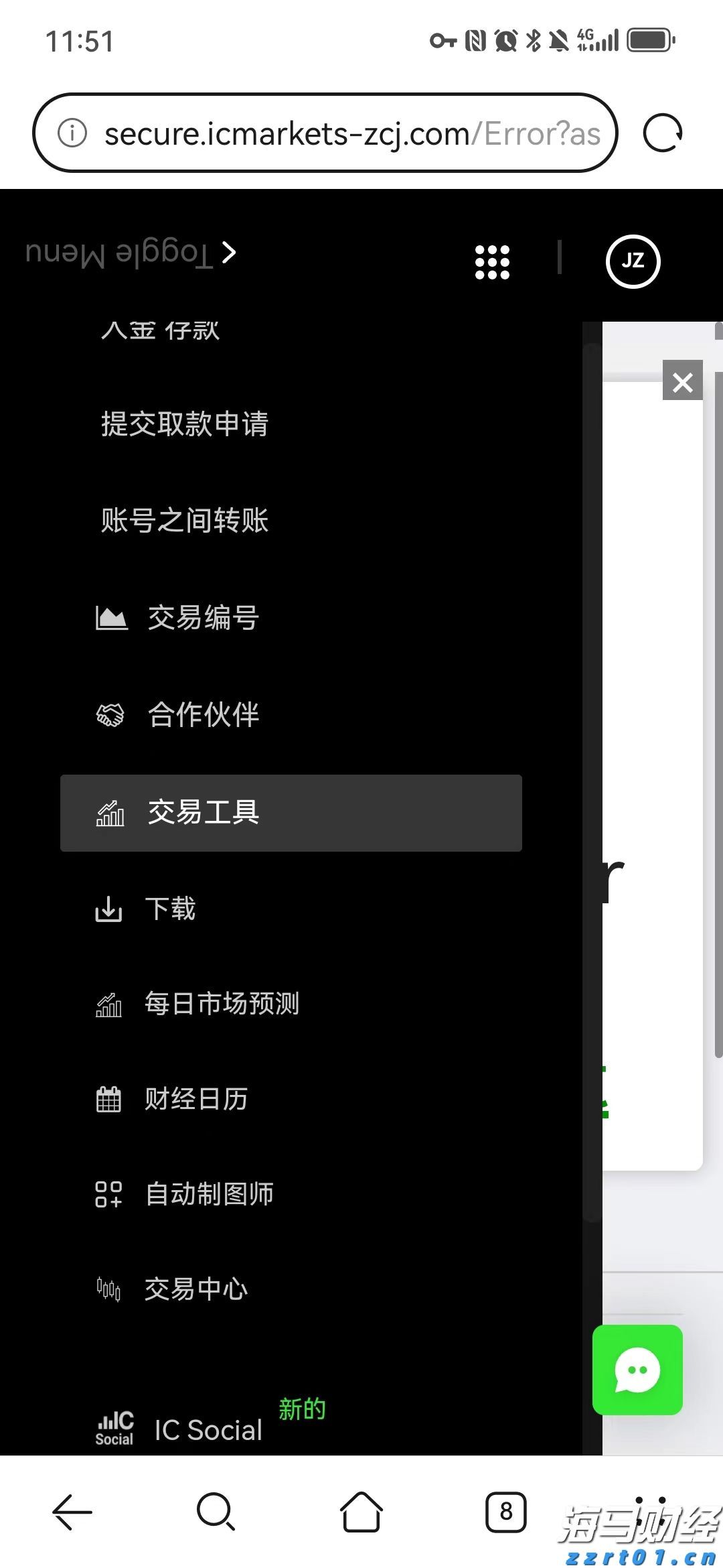 无人机巡查、投放鱼苗！梅华街道这样防蚊灭蚊→