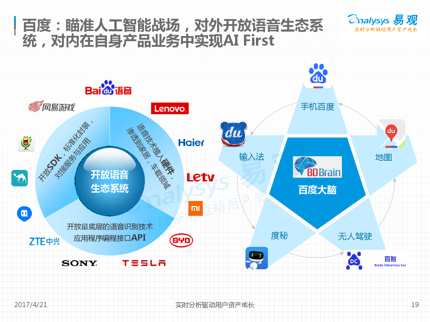 最高法:2024年全国法院挽回医保基金损失4.02亿余元
