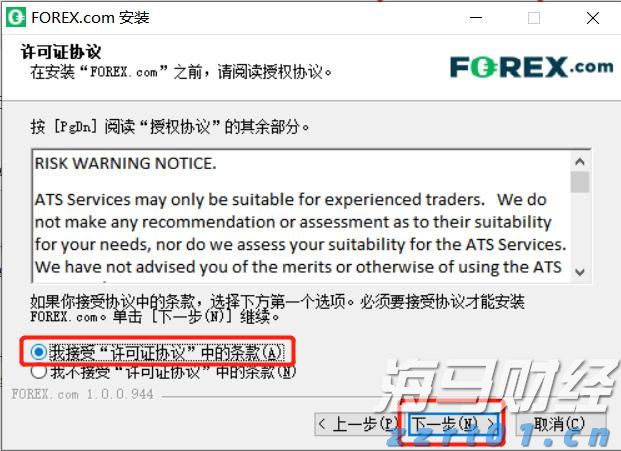 A股晚间热点 | 稳定币引关注!香港金管局发声