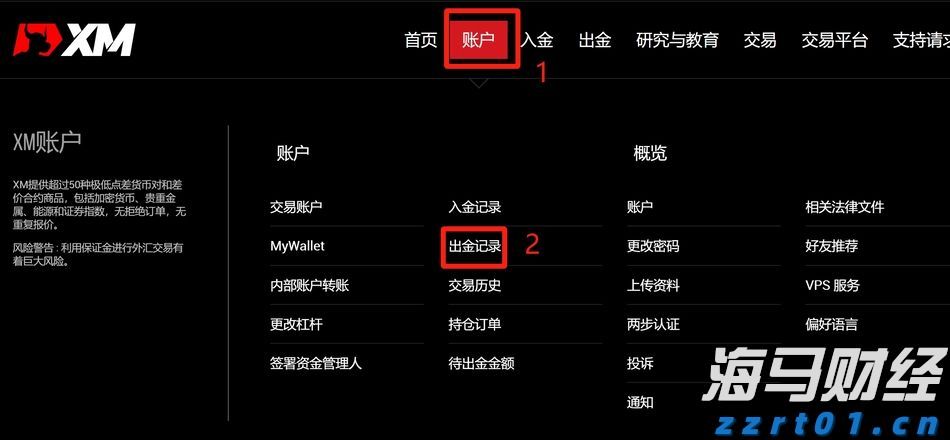 避险情绪笼罩印度股市 黄金成投资者“压舱石”