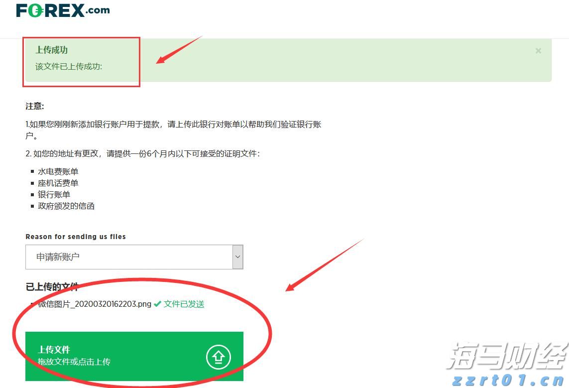 水陆交通运输高质量发展 南沙促大湾区互融互通、联通世界
