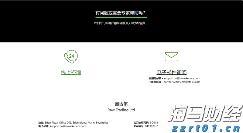 什么是地埋式一体化污水处理设备（一体化污水处理成套设备详解）