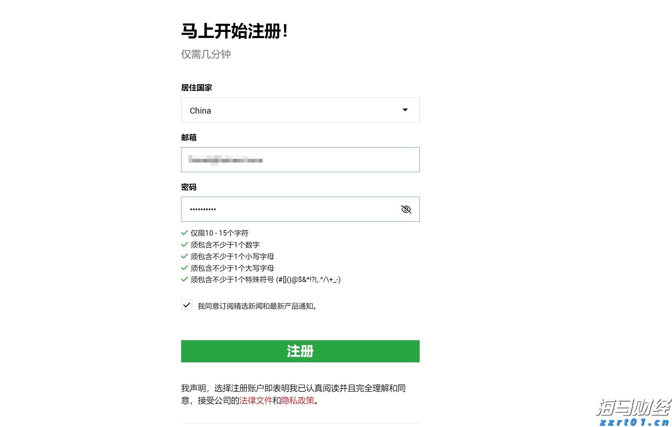 时代匠心， 全球共赢