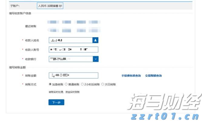 污水一体化装置如何安装