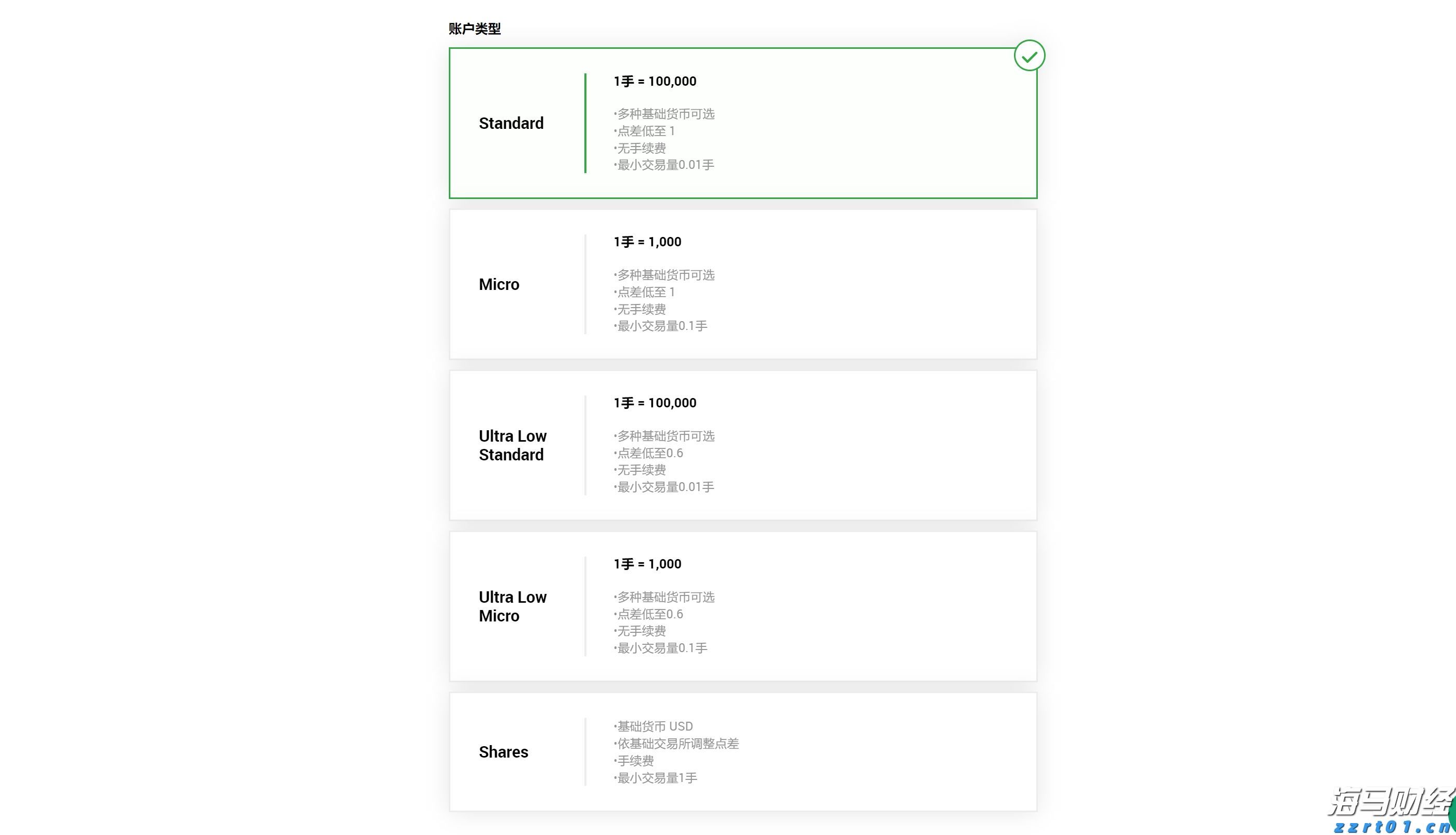 水厂一体化净水设备多少钱一套