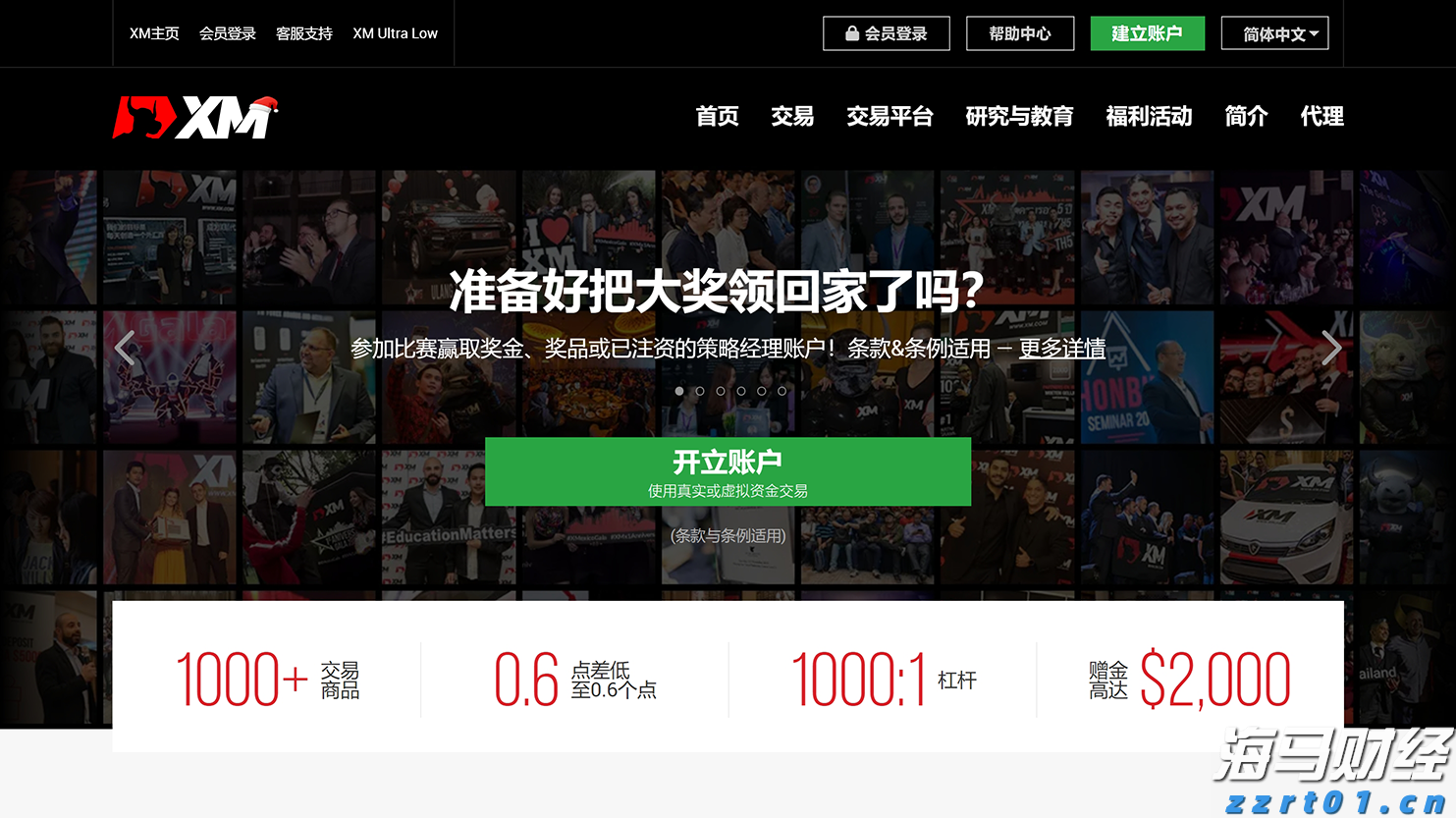 全国人大代表蒙全：把基层声音带到北京