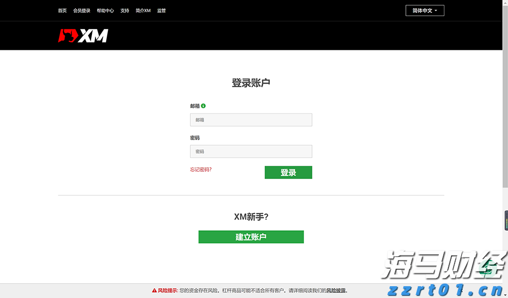 内蒙古市场监管局开展露营地食品安全专项检查