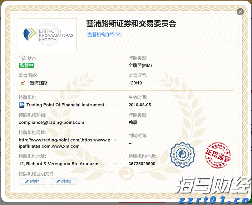 江苏省集中整治商品过度包装、“天价”月饼和蟹卡蟹券等问题