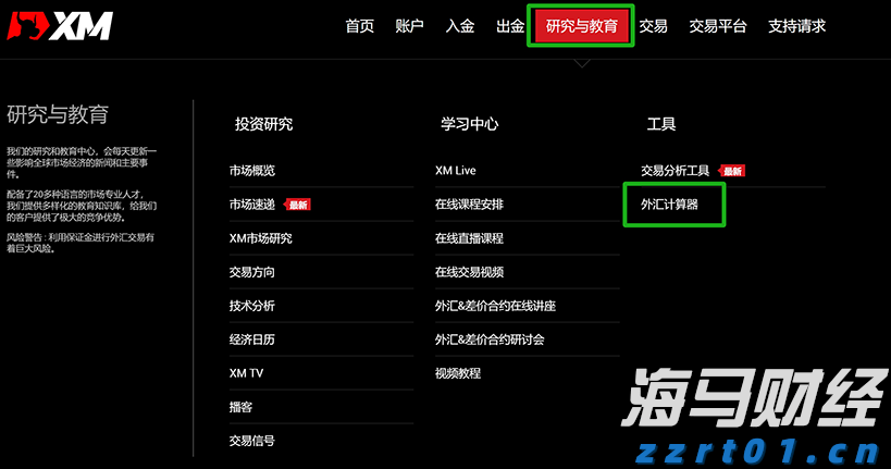 以军再发疏散令 加沙民众难觅避难所