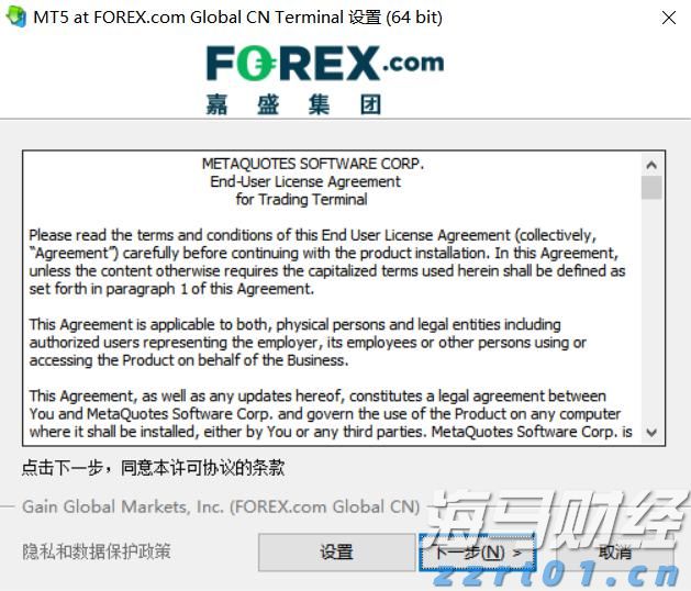 中科炼化液化烃码头二期项目投用