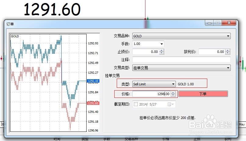 市农科院开展安全培训与学习交流