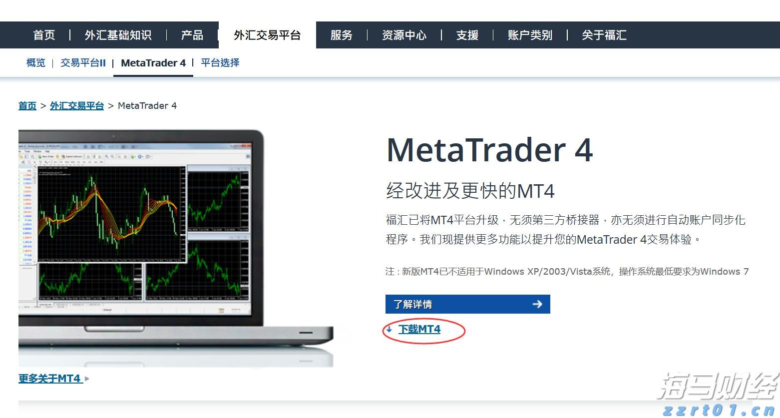 北水动向|北水成交净买入92.53亿 机构大举增持金融 sector，中国人寿单日净买入超11亿港元