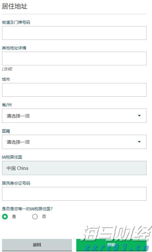 海鲜加工污水处理装置哪里卖