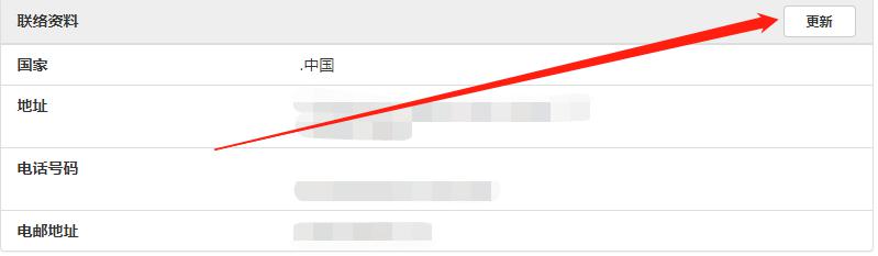 2021年安徽省发明专利百强排行榜