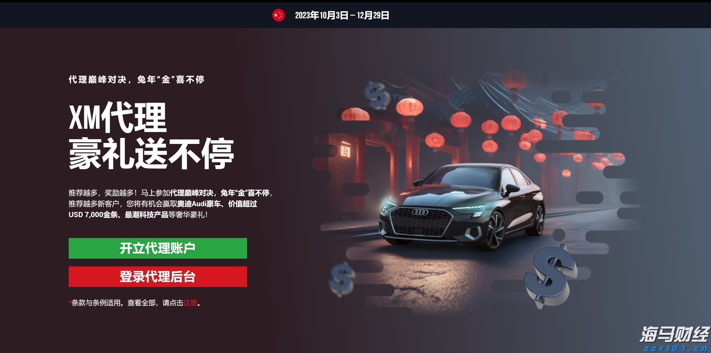 《南京照相馆》领跑，2025年暑期档电影总票房破95亿