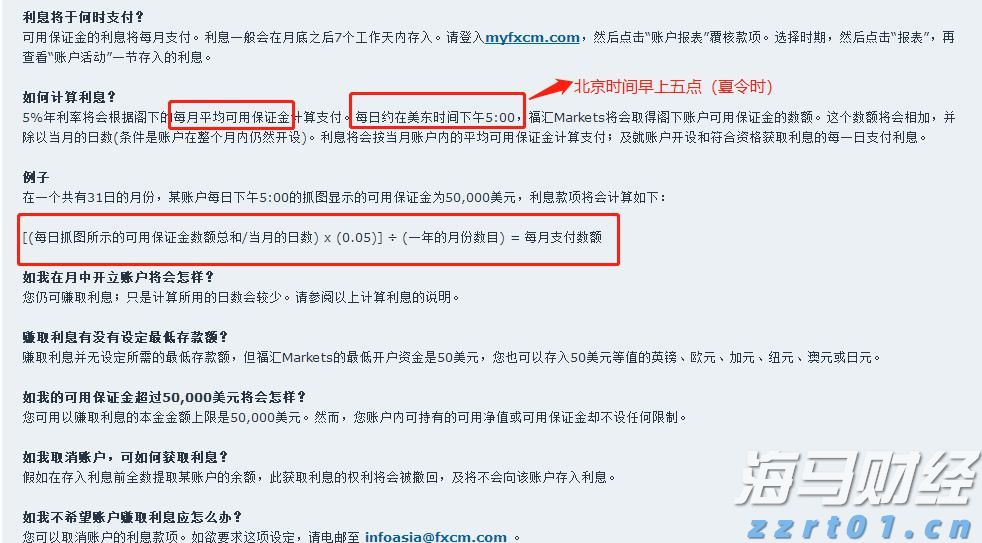 东南亚网购热潮推动Sea（SE.US）Q2业绩增长38%创历史新高