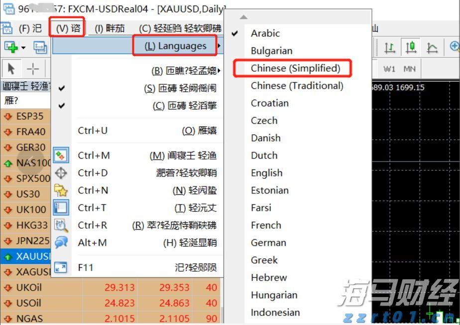 山东省市场监管局召开打击整治养老诈骗专项行动工作推进会
