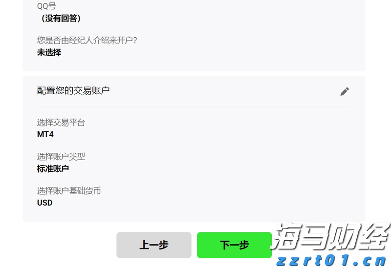 一线直击｜台风“杨柳”逼近，探访潮州饶平柘林安置点