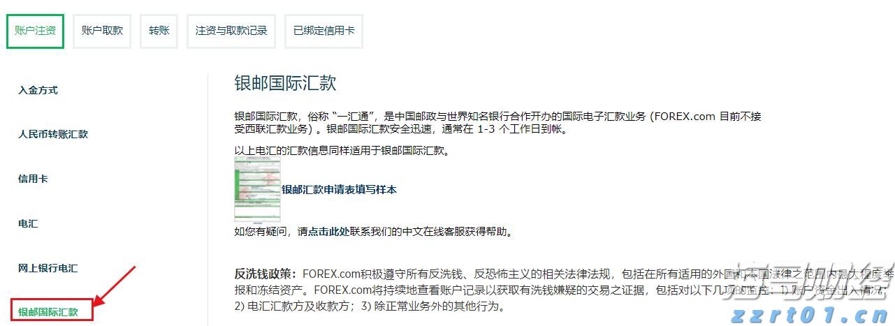 2025年广西“潮动三月三·民族体育炫”系列比赛组委会会议召开